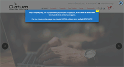 Desktop Screenshot of datum.com.gr